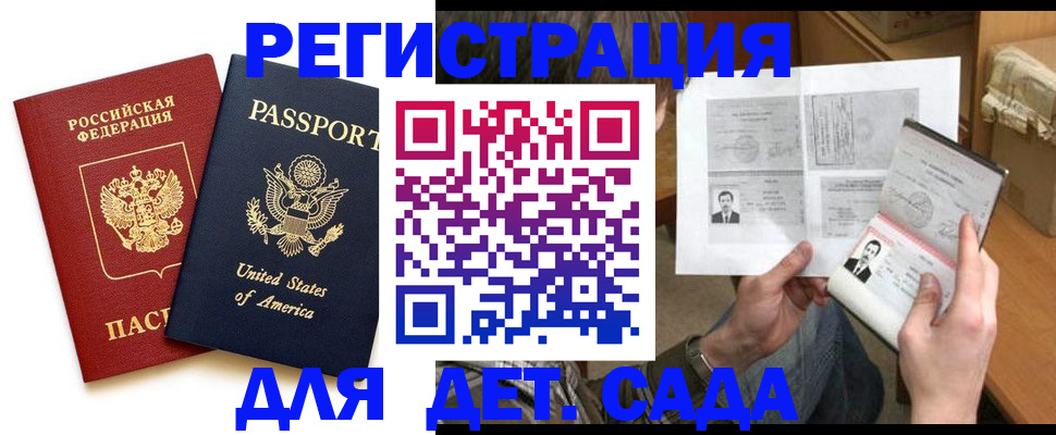 временная регистрация собственник в Костомукше