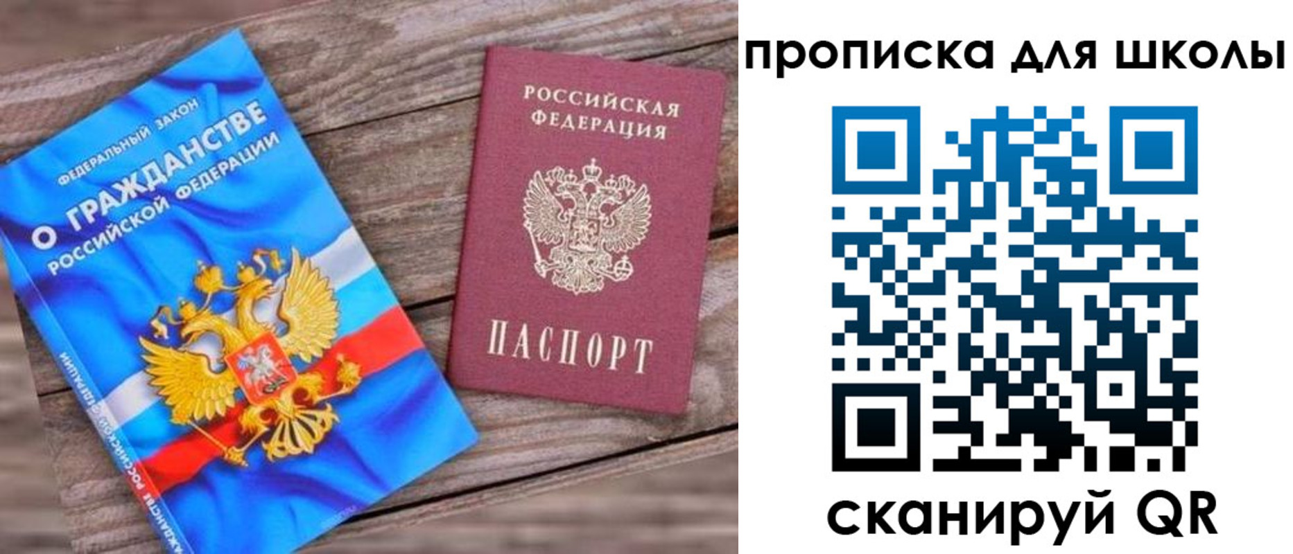 регистрация в Костомукше