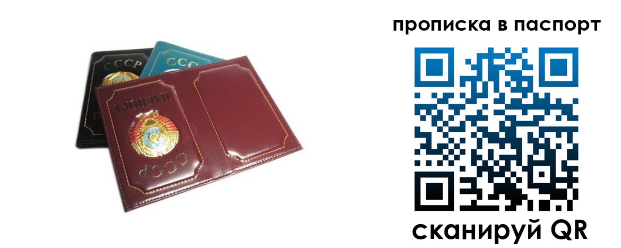 регистрация в Костомукше