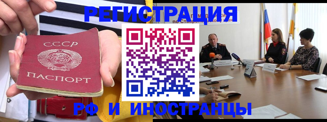 временная регистрация поиск в Костомукше