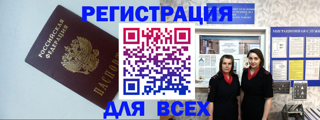 регистрация для школы в Костомукше