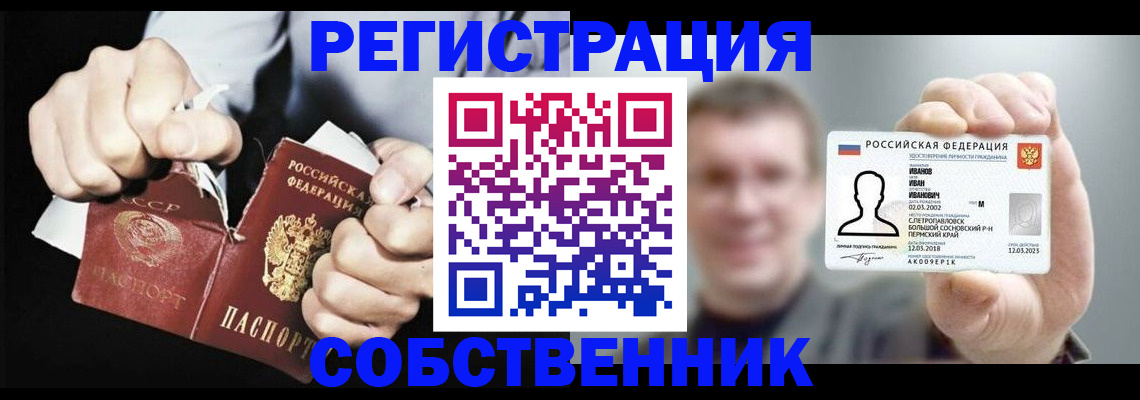 временная регистрация 2025 в Костомукше