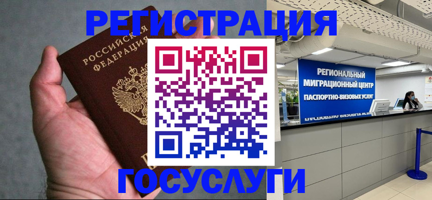 прописка поиск в Костомукше