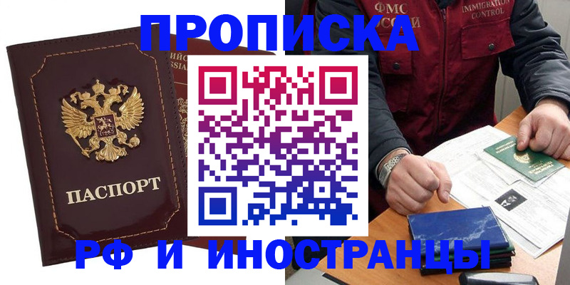 временная регистрация собственник в Костомукше